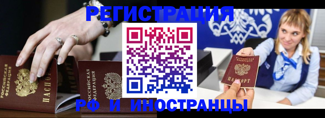 пропишу в квартире в Краснозаводске